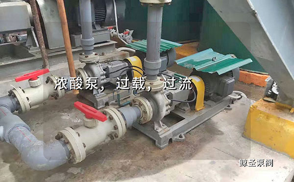 求助！电动浓酸泵过载和过流是什么意思？