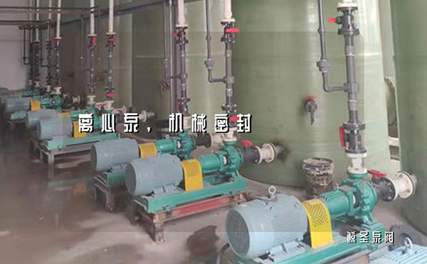 注意!离心泵机械密封,单端面机械密封和双端面密封性能比较