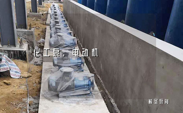 急!发电机和电动机是一样的吗,化工泵电动机常见故障有哪些呢?