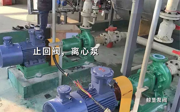 想知道！止回阀安装在哪里才正确？
