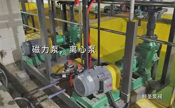 快问快答，磁力泵和离心泵发生空转可以吗？