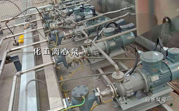 问:化工离心泵轴承发生损伤原因有哪些,有几种形式?