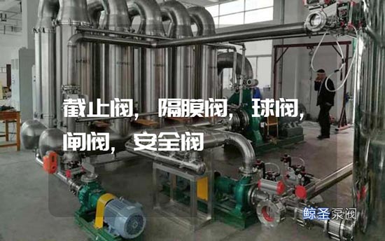 急!截止阀,隔膜阀,球阀,闸阀,安全阀等各阀门如何试压?