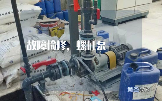 谁了解!螺杆泵不转是哪些原因?