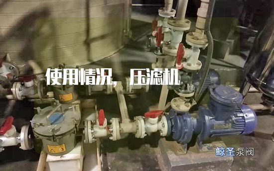 通常,压滤机有什么用?