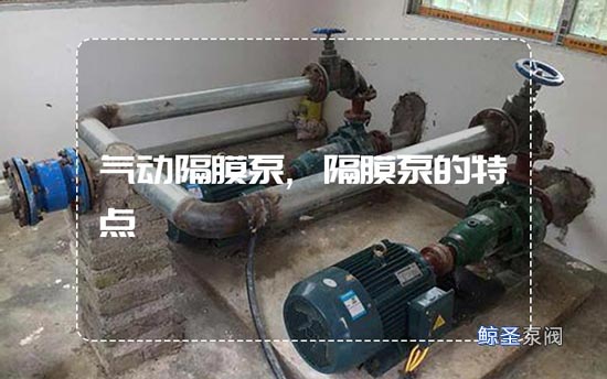 疑难:哪些泵可以输送粘稠性材料?