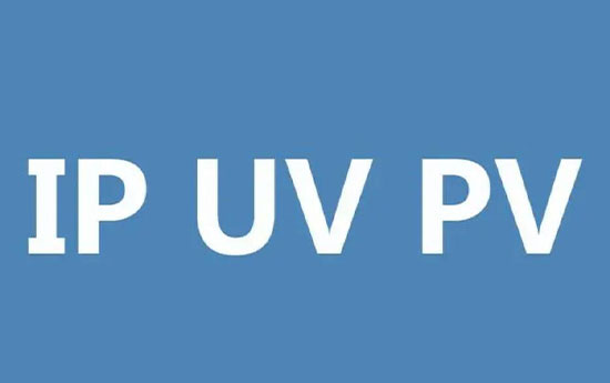 PV是什么意思